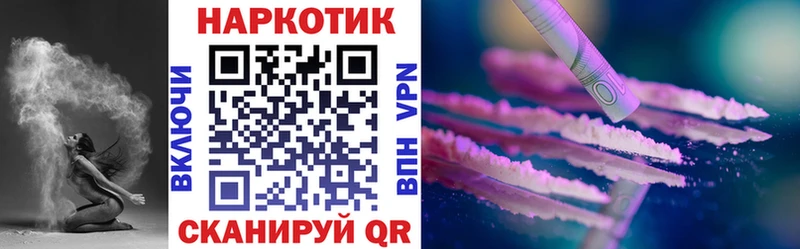 Продажа наркотиков Чёрмоз Кокаин  Псилоцибиновые грибы  СК  Амфетамин  Гашиш  МАРИХУАНА  ссылка на мегу маркетплейс  МЕФ 
