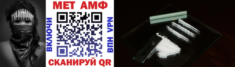 АМФЕТАМИН 98%  цена   Чёрмоз 