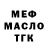 ГАШ 40% ТГК Bogdan Homushku
