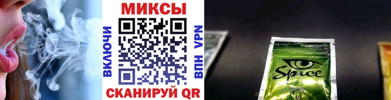 блэк спрут как зайти Чёрмоз БУТИРАТ жидкий экстази продажа наркотиков