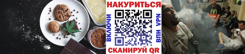 Cannafood конопля  Чёрмоз 
