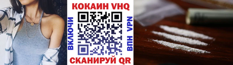 блэк спрут маркетплейс  Чёрмоз  COCAIN 97% 