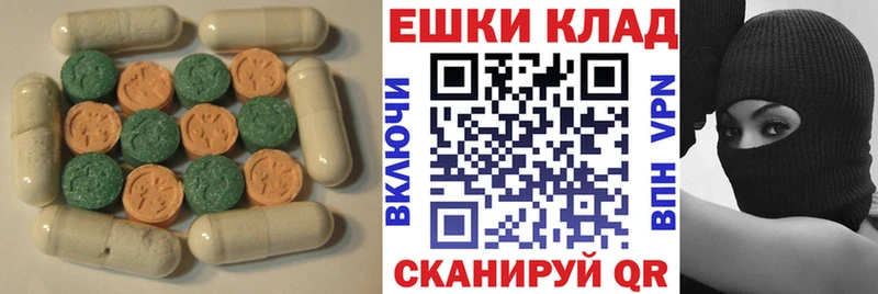 Ecstasy Philipp Plein  ОМГ ОМГ ссылка  Чёрмоз  цены  