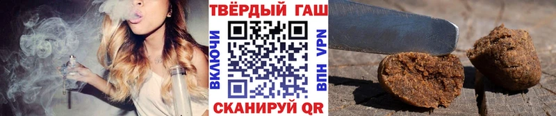 ГАШ гарик  купить наркотик  Чёрмоз 