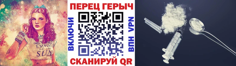 это официальный сайт  Чёрмоз  Героин герыч 