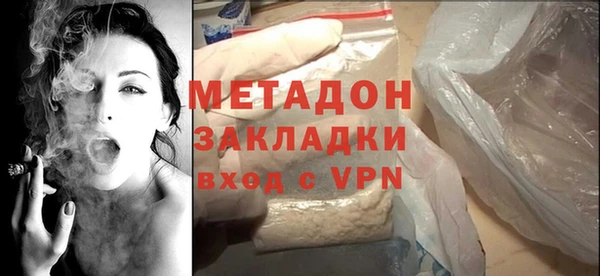 стаф Белокуриха