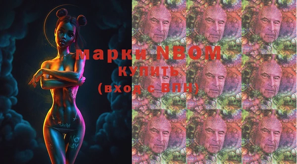 эйфоретик Рославль
