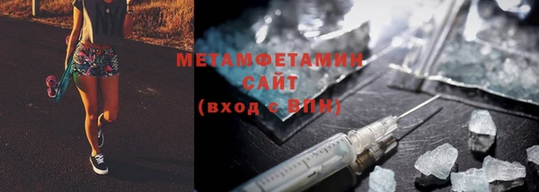 стаф Белокуриха
