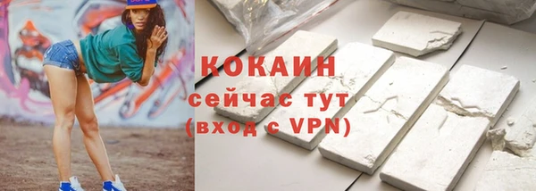 скорость mdpv Беломорск