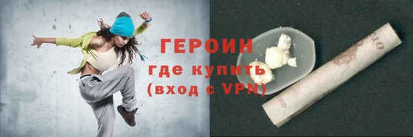 стаф Белокуриха