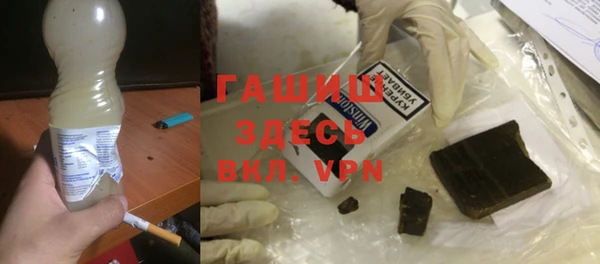 мет Белоозёрский