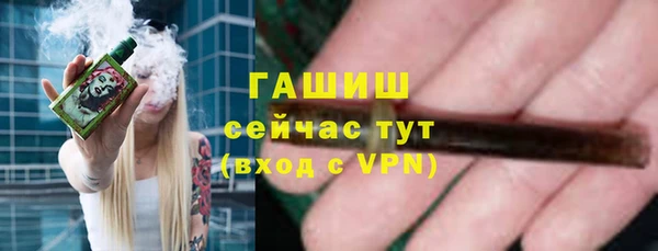 мет Белоозёрский