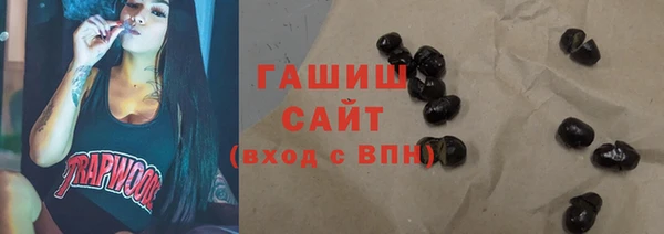 мет Белоозёрский