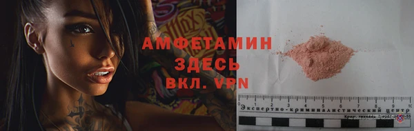 мет Белоозёрский