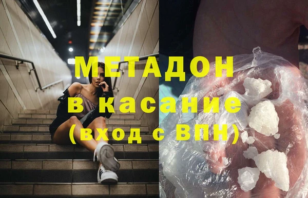 мет Белоозёрский