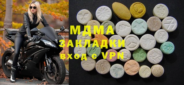 скорость mdpv Беломорск