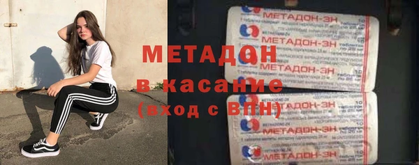 стаф Белокуриха