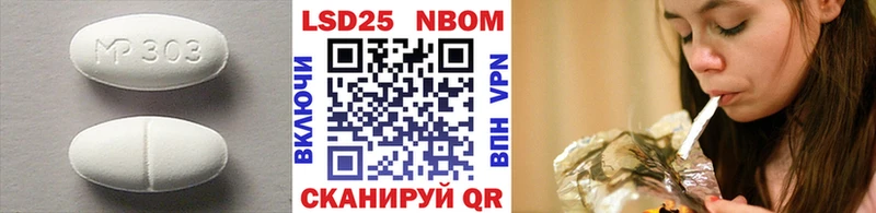 закладка  мега ссылки  Лсд 25 экстази кислота  Чёрмоз 