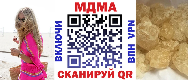 MDMA Molly  наркошоп  Чёрмоз 