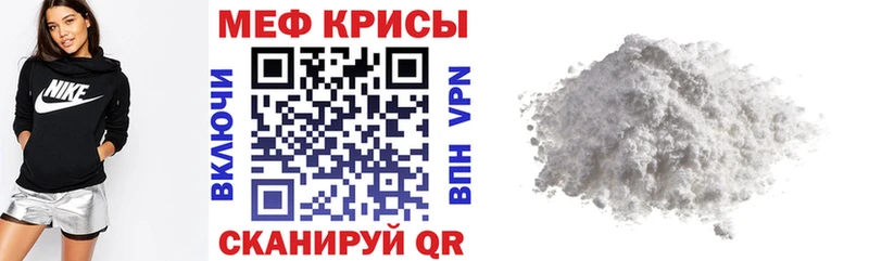 Мефедрон VHQ  где продают   Чёрмоз 