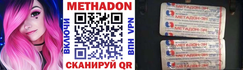 Метадон мёд  маркетплейс формула  Чёрмоз 