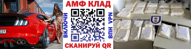 Метамфетамин Декстрометамфетамин 99.9% Чёрмоз