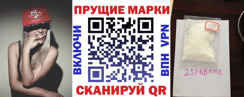 Наркотические марки 1,8мг  Чёрмоз 